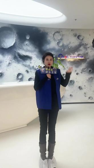 “杰创半导体有限公司”五险一金,包吃住,岗位超多~#招工 #有社保 #好工作推荐