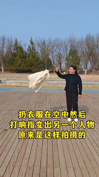 趣味小视频拍摄剪辑全过程#真实生活分享计划#教程 #拍摄技巧 #原创视频 #手机摄影 @抖音创作小助手 @DOU+上热门 @DOU+小助手 @抖音小助手