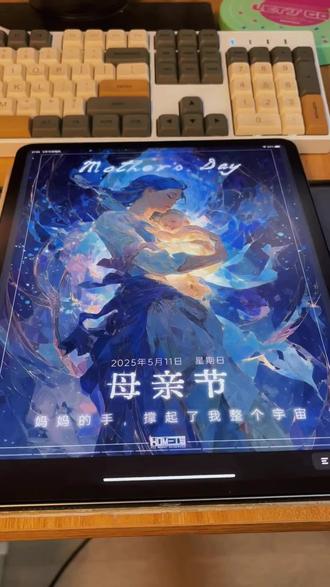 教程来了 !母亲节插画制作思路 1.确定主题
2.找参考→Pinterest
3.分镜确定画面与思路
4.ai→midjourny(垫参考图)
5.ps调整
提示词:Surreal fantasy illustration with intricate, delicate brush - strokes and a vibrant, dreamy color palette. At the center is a gentle mother, enveloped in brilliant starlight and soft, warm glows that symbolize illumi,#母亲节插画 #教程分享 #AIGC #提示词 #制作思路