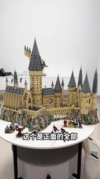 哈利波特魔法学院城堡积木拼装玩具#乐高 #霍格沃茨城堡#积木#哈利波特#乐高拼装8-16岁正版