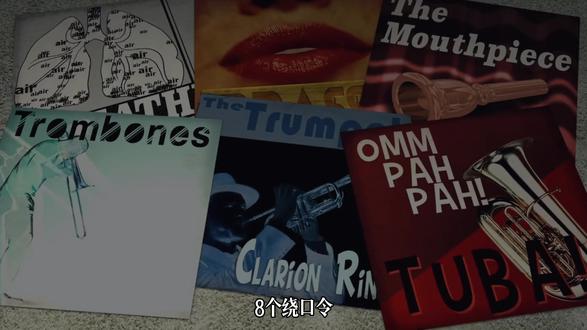 8个绕口令,每天读3遍,10天你的普通话,将看到明显的进步 #表达能力提升 #口才 #谈吐 #表达力提升 #当众讲话紧张