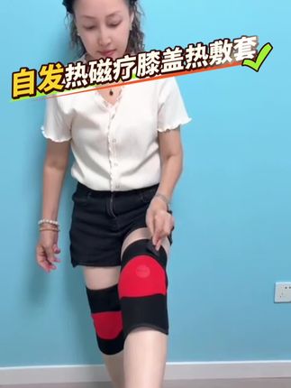 益森自发热穴疗护膝,膝盖关节痛克星,让你远离膝盖问题。全新升级,三百六十度全包裹发热理疗,氨糖硫酸软骨素双重养护,深层渗透皮肤,修复膝关节,五百二十个小发热点与二十四个大发热点组成,覆盖整个膝部的穴位。发热点阵,全面覆盖膝腿患处,养护更有效,发热速度更佳,保暖效果更佳。保暖亲肤面料,晶莹舒适,锁住温度不流失,升级防滑设计,缠绕绑带,防止下滑。仿生零压设计,使膝盖可随膝盖随意弯曲,屈膝不紧绷,佩戴更舒适。#护膝#保暖护膝男女通用#好物推荐🔥 #种草好物推荐 #护膝护腿