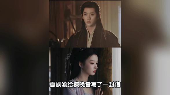 夏侯澹写了一封信:吾妻晚音,我是张三 夏侯澹给庾晚音写了一封信,一封既想让她看到,又怕她看到的信。
对于张三来说,他的人生从初三那年就终结了,那个有着一切现代化设施、有着亲朋好友的世界已经永别了。
他,一个十几岁的初中生,来到了一个完全陌生,颠覆价值观的世界。
他穿书了,却是穿到了一个六岁小男孩的身上。
他们叫他太子,却是一个身不由己的太子。
无数次的黑暗里,他挣扎着想爬出来,身后却有太后和端王拽着他下坠。
从此他的人生就是夏侯澹,一个处处受限的人。
那时候的夏侯澹十多岁,太后怕他不受掌控,就想再培养一个傀儡,他不肯,然后被下药了。
自此,宫墙内又多了一个小太子,但跟他又有什么关系呢?
不过是个纸片人。
是啊,在庾晚音到来前,整整十六年八个月,他渐渐忘记了自己曾是张三。
只有花园里的“SOS”一年又一年的盛开。
一次次的试探,一年又一年的等待,始终没等到那个和他一样的同类。
每个头疼欲裂的夜晚早把他逼成了一个残忍的暴君。
这个时候她来了,庾晚音来了。
谁能知道,对上暗号的一瞬间,他的内心有多澎湃,好像死寂的湖水终于掉进了一颗石头,却惊起了巨浪。
但是她来迟了,这里已经没有张三,只有夏侯澹。
对同类的期盼,一边绝望一边累积得更加深厚,所以看到庾晚音的一瞬间,他就想好了,要伪装,不能让沾了血的自己吓跑了她。
那是什么时候慢慢喜欢上她呢?
十几年的等待,凝聚的感情太过深厚,也许见面的一瞬间就注定他会爱上她。
他小心翼翼的伪装成张三,装作只是比她早穿书一会的样子,好让她放下心防,让她的剧本为自己所用。
她是那样美好,像太阳一样照亮了他的人生,像浮木一样,让即将溺水的他有所喘息。
可是这样的大雷终究会爆炸,终有一天还是瞒不过去,庾晚音发现了。
发现了也好,他终于不用面前隐瞒。
所有卑劣黑暗带血的阴暗面都被揭开,那是属于张三的伤痛。
“我已经没有故乡了,你就是我的故乡”
想着要为她扫清障碍,却不知道能否成功。
原著中,夏侯澹打端王的过程中中毒身亡,庾晚音力挽狂澜,平定四方,独立支撑,老去后回归现代,与张三重逢。
剧版结局,据说张三没身亡,以毒攻毒治好了,和庾晚音一起战胜端王,帝后和睦,相亲相爱,开创盛世,算是非常圆满的HE。
原著像一曲悲歌终相逢,剧版是并肩而立到剧终,你喜欢哪一个结局?#成何体统 #王楚然 #丞磊