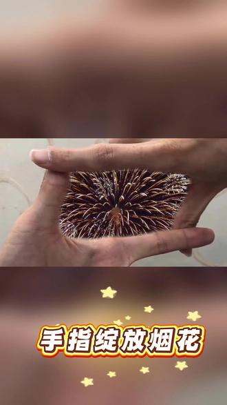 零难度新年手势特效丨手指绽放烟花! #剪映 #新年视频 #剪辑教程 #剪映特效