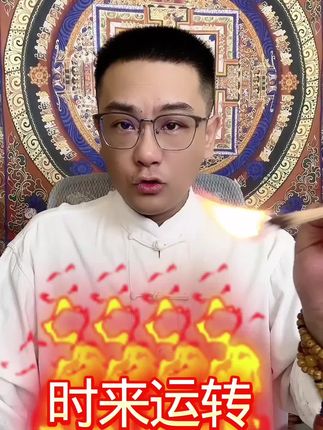 #国学手势舞