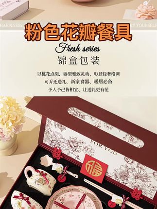 哇!!!好少女的一套餐具!!闺蜜夸了我三天! #餐具 #结婚礼物 #颜值餐具 #乔迁礼物 #订婚礼物