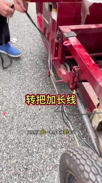 油门转把延长线 #转把延长线 #维修实例 #电动车配件 #刹车维修
