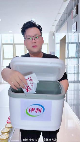 听说买甄稀送保冰箱?直播间福利多多 抓紧来看看!#甄稀 #甄稀冰淇淋 #迪丽热巴