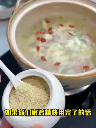炒菜就用这个松茸鲜