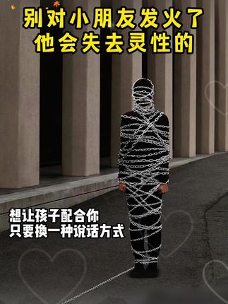 每个家长都应该有这本书,实例分析孩子成长会遇到的问题,给出解决方法,正面引导孩子#育儿