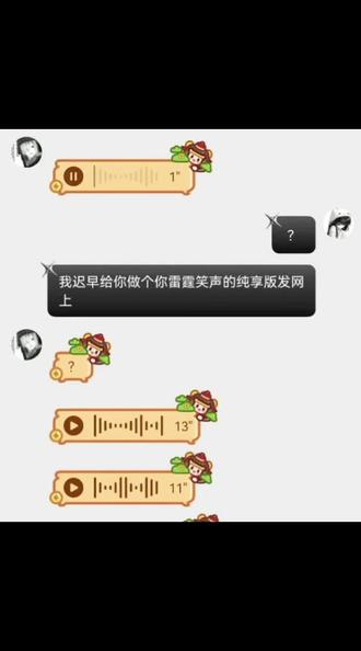 #雷霆笑声 #下饭
很助眠很下饭的一期视频