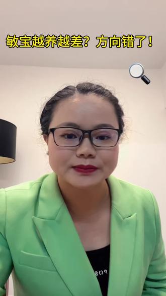 为什么敏宝照着科普养却越养越差?
#过敏宝宝#敏宝养护#儿童湿疹#宝宝过敏#敏宝妈妈