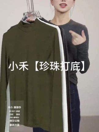 #女神必备单品 #打造完美身材 #只做高品质#秋冬穿搭#通勤搭配