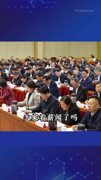 三千亿基金护航,民企并购迎来风口 #企业 #老板 #商业思维 #合作 #并购