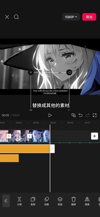 镜面滑屏教程,你学会了吗? #剪辑教程 #视频剪辑 #青年创作者成长计划 #剪映 #人类对剪映的开发不到百分之一