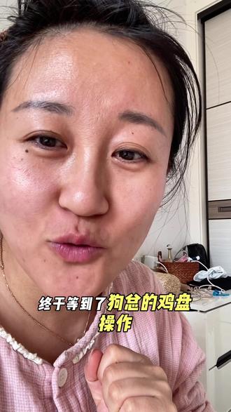 时隔二十多天,狗总终于操作了!
#基金#基金理财#理财#长期#狗总