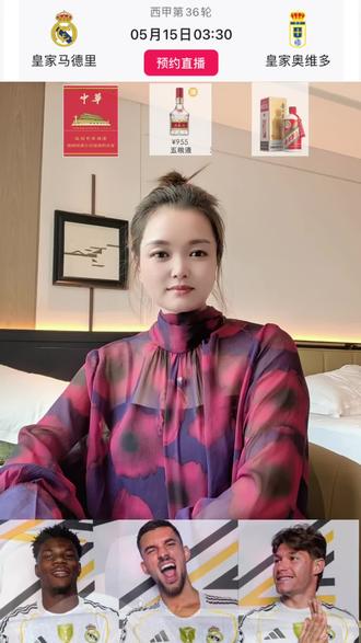 #皇家马德里#皇家奥维耶多 #球赛
哪位懂球的哥哥能告诉一下吗!