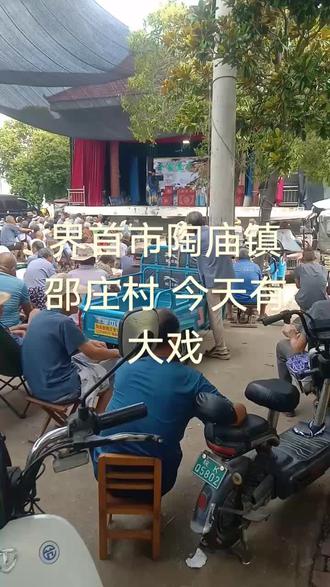 六月初六邵庄群大戏一台
