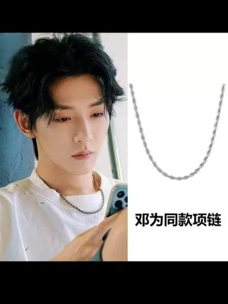 “邓为同款项链,简约中透着不凡,正如李白所言:‘清水出芙蓉,天然去雕饰。’✨戴上它,气质瞬间提升!#高颜值 #独特魅力”