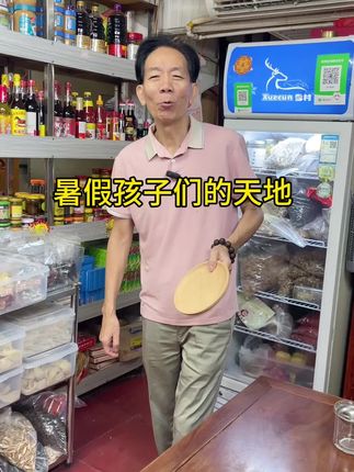 宝妈如何应对暑假孩子们的吃喝灭🔥? #涨知识 #强烈推荐 #分享#科普 #育儿