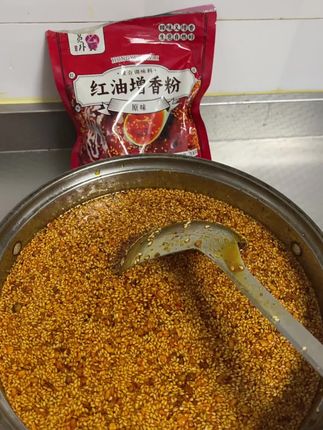 #辣椒更香#其实没什么秘技就用它