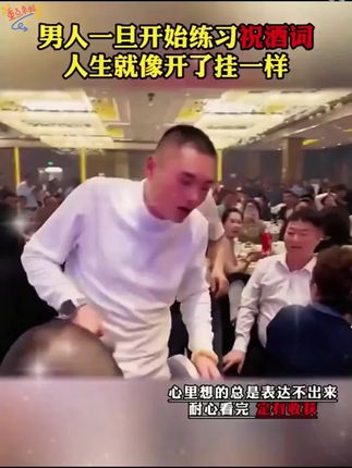 能说会道的人永远招人喜欢#能说会道 #说话技巧 #提升自己