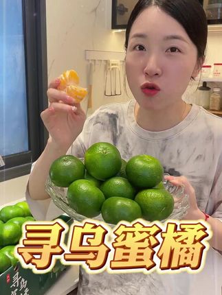 #新鲜应季水果 #快来一起尝个鲜 #新鲜采摘 #现摘现发 w