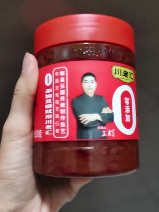 #下饭菜 #调味品 #调味料 #超好吃 #无辣不欢