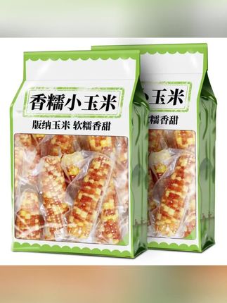 木森推荐#玉米 云南西双版纳迷你小花糯小玉米真空锁鲜香软糯低脂轻食早餐代餐#早餐玉米 #玉米推荐 #香糯玉米 #木森大舞台