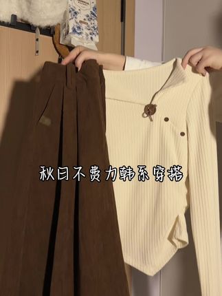 如果爱像雨 桦加沙就是最好的证明 #简约穿搭 #慵懒风穿搭 #韩系穿搭 #ootd穿搭 #秋季穿搭