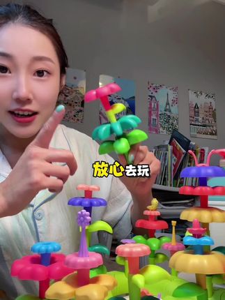 宝宝十个月开始就不要只给他玩声光电玩具了,多玩玩这种#益智玩具 对于各种能力培养都有好处。#母婴好物#益智玩具#宝宝玩具推荐#积木