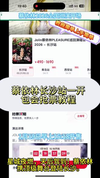 蔡依林演唱会 #蔡依林演唱会 #蔡依林 #演唱会