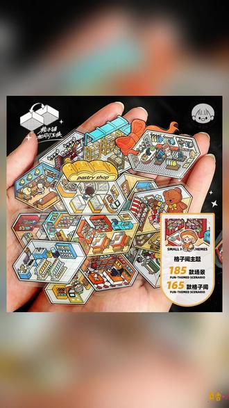 贴纸本 提拉多微缩造景贴纸本7.0合集3D立体场景小屋女孩diy手帐解压玩具#微缩造景 #diy手帐 #解压玩具 #女孩玩具 #立体贴纸本