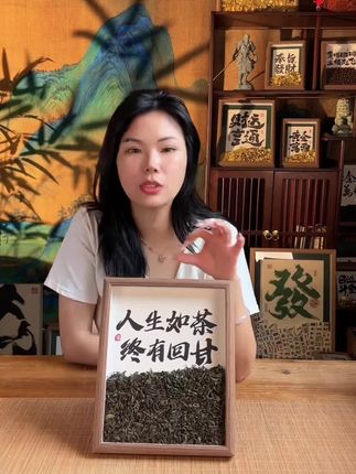 人生似茶,初品苦涩,细品回甘,这款书法字画摆件,将茶与书法完美融合,将意境融入方寸之间,#茶生活 #茶空间 #书法艺术 #茶人茶事 #布置摆件