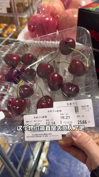 你就买膨胀券,开心农场就得晚上来,真打折啊#开心农场#建筑大学店#超市#附近超市#打折