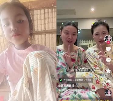 和 @梦梦 一起 #合拍