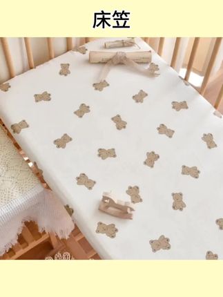 #床笠  婴儿床笠纯棉a类宝宝纱布床单幼儿园儿童拼接床垫保护罩定制#婴儿床笠 #床垫保护罩#纱布床单#宝宝床垫