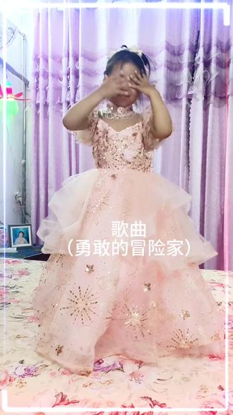 (勇敢的冒险家)演唱:小萌妞。这是小萌妞六月份音乐晚会要演唱的一首歌曲~小萌妞根据对歌词的理解自己添加的动作。#我家的小公主闪亮登场啦 #超有镜头感的小女孩 #自信女孩 #爱唱歌的小女孩 #踮起脚尖提起裙边