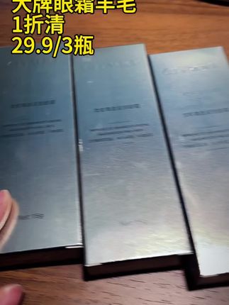 先去看还有没有货