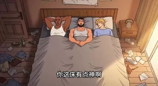 划的是个什么东西#江东二乔