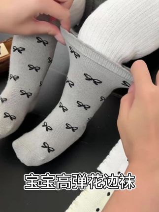 天气凉了,宝妈们都在找适合宝宝的袜子吧,这款秋季新款袜子推荐给你,穿起来非常的舒服#母婴好物 #宝宝袜子 #中筒袜 #面料舒适透气