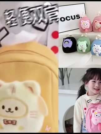 #书包 婴幼儿迷你小书包外出春游背包男宝卡通出游轻便双肩包女宝可 #卡通书包 #双肩包 #背包 #迷你书包