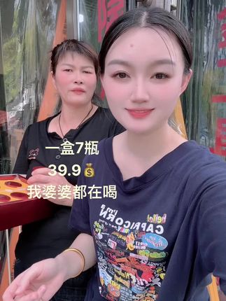 很好喝👍#超便宜超划算