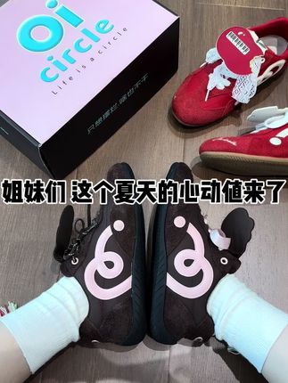 腊肠狗跟红苹果我应该选哪个#百搭鞋子 #Oicircle #德训鞋 #二选一 #好鞋推荐