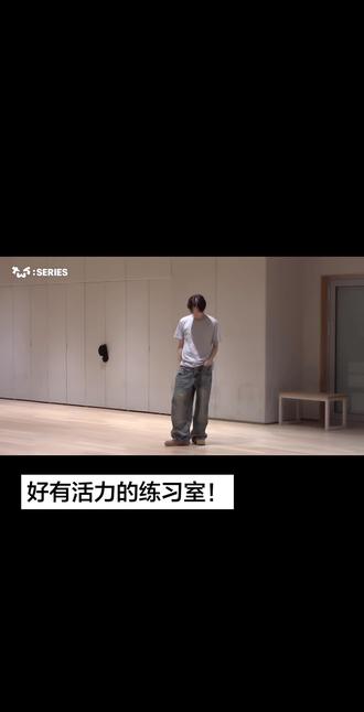 好有活力的练习室 好喜欢这种氛围!
#TWS #tws #吐司 #练习室 #物料