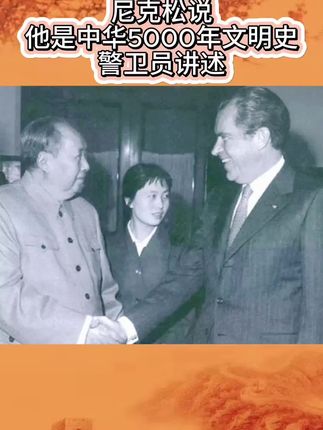 老人家一生“嗜书如命,书以伴行,书以伴眠。 菊香书屋是老人家藏书室。据统计,藏书近10万册,可谓汗牛充栋,墨香飘逸。置身菊香书屋,犹如书海遨游! 千古兴亡,都赋伟人如传巨笔。这套二十四史评点,凝聚了他一生的智慧和理解。 #向伟人致敬 #好书大晒 #传统文化 #教育 #二十四史
