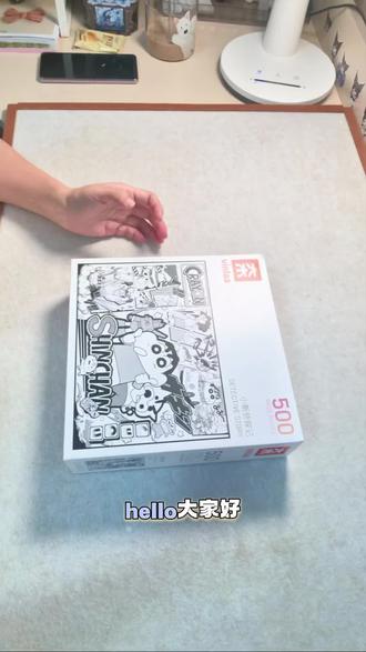 又一幅可爱的蜡笔小新#代拼 #拼图#蜡笔小新