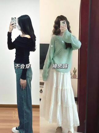 #秋季不露腿穿搭 #素颜不换头穿搭也可以更高级 #初秋一周不重样穿搭 #被秋日氛围感穿搭拿捏了 #流光机能风穿搭太有生命力了@DOU+上热门 @抖加🔥上热门🔥dou+🔥热点宝