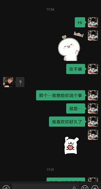 和crush#聊天记录#小丑#恋爱技巧#抽象