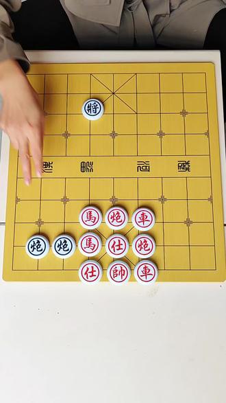 残局→主播力荐→第669关,欢迎高手来挑战!#象棋达人 #抖音小游戏 #中国象棋#益智游戏 @DOU+上热门
